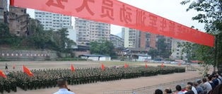 宣汉职业中专学校4