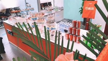 饮食