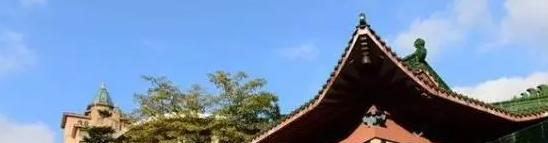 执信中学国际部