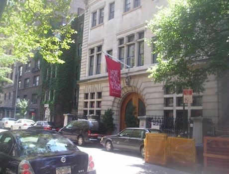 纽约室内设计学院