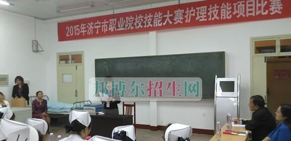 山东省济宁卫生学校2022年招生办