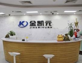 河南金凯元会计培训