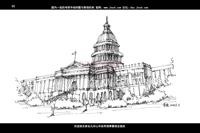 室内设计培训学校