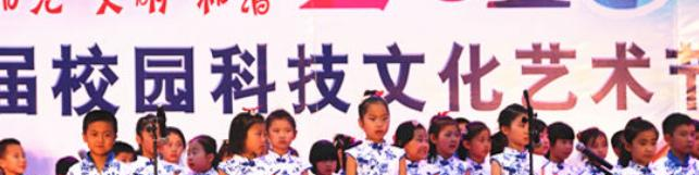 北大附属实验学校国际部