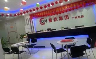 食尚香学校