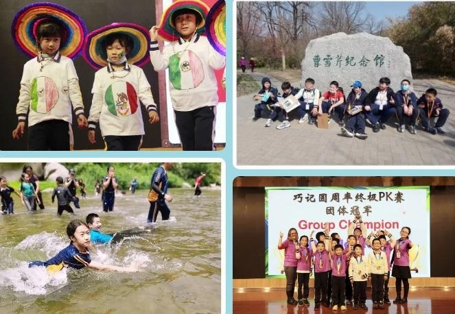 新东方国际双语学校