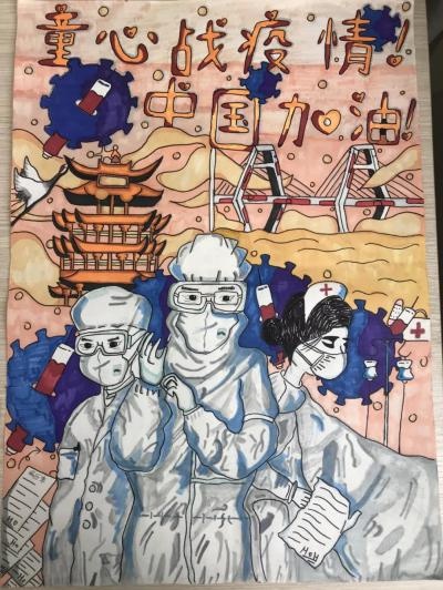 《童心战疫情，中国加油！》.jpg