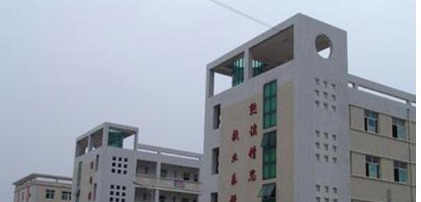 礼泉职业教育中心