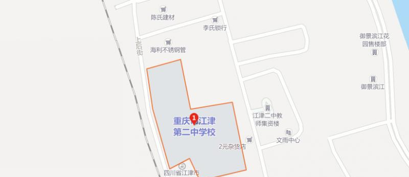 地图截图_20211116124726
