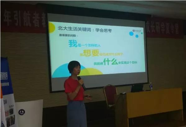 截图20170915112315