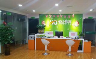 海口恒企会计培训