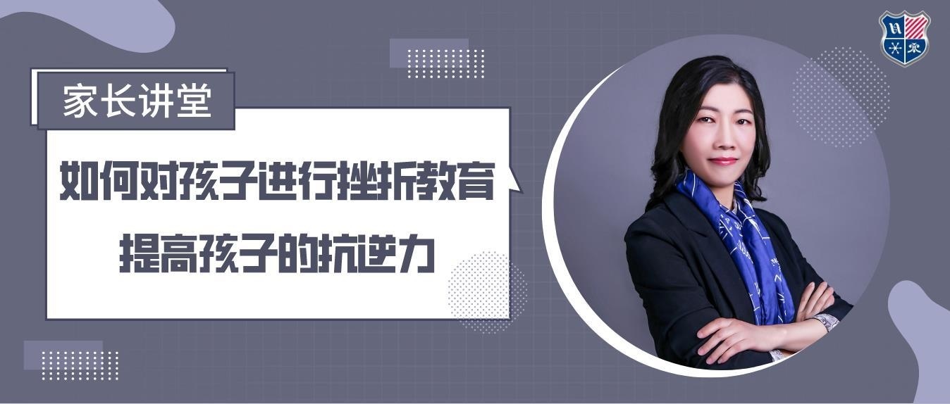 家长课堂.jpg