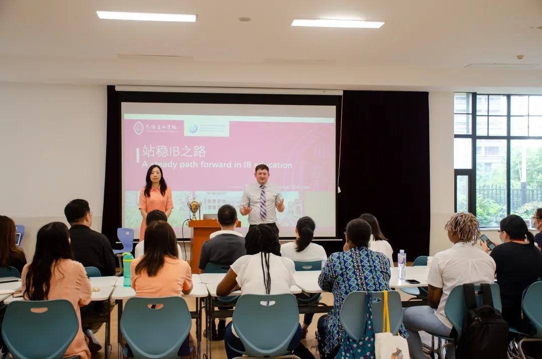 巴德美际国际学校