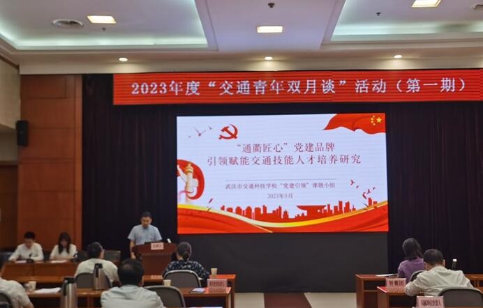 武汉交通科技学校