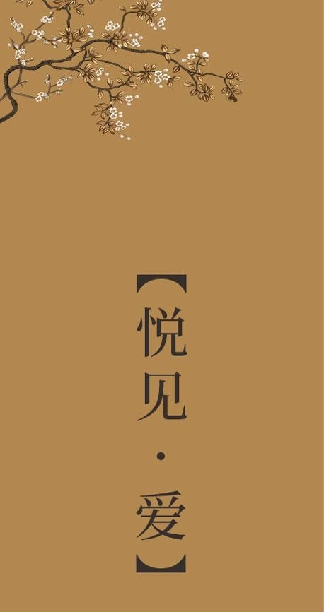 锐见 爱