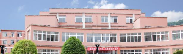 庆元县职业高级中学1