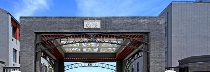 北京第三十五中学国际部