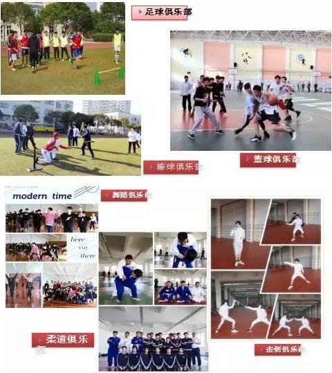社团活动.jpg