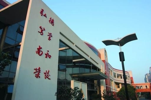 苏州高新区中学