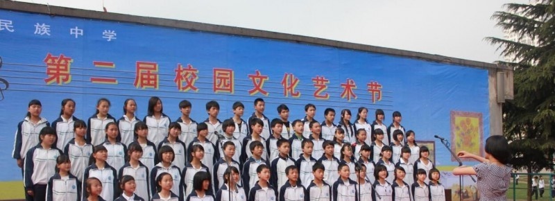 六盘水民族中学怎么样、好不好
