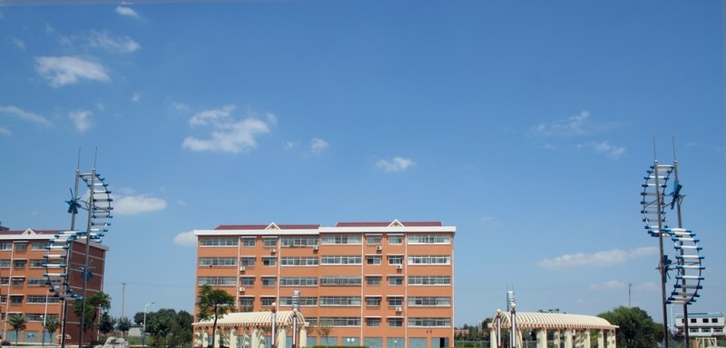 沙河卫生职业中专学校