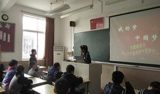 课堂