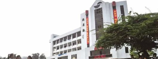 江门幼儿师范学校