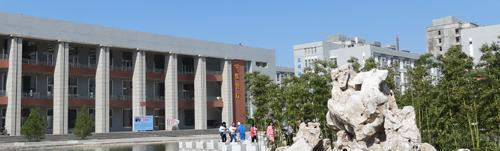 渭南职业技术学院2020年招生办