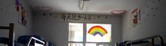 忻州创奇学校宿舍条件