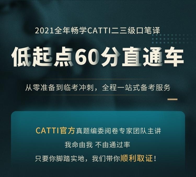 翻译
