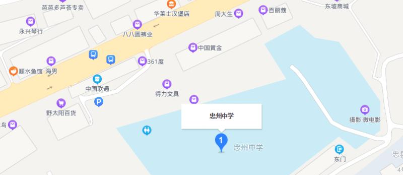 地图截图_20211116124726