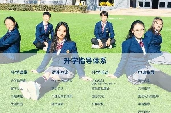 北京力迈中美国际学校