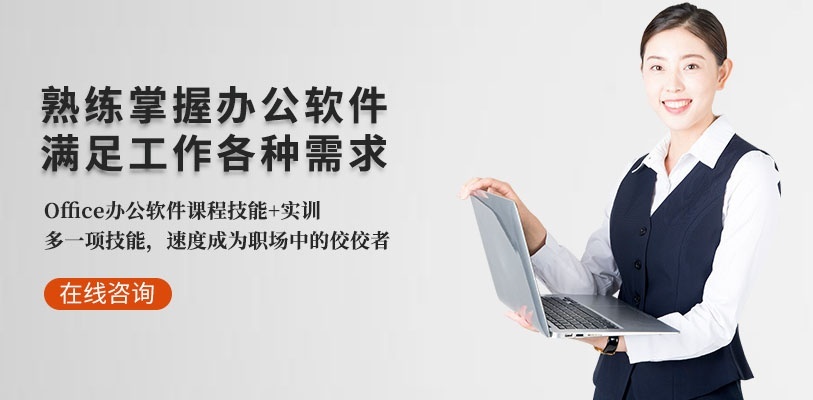 合肥电脑培训班价目表 合肥电脑培训班价目表