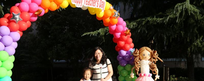 上海民办协和双语尚音学校2020年招生办