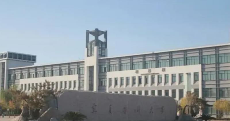 宁夏医科大学是几本?是985和211吗?