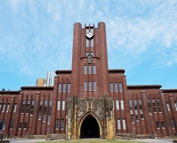 日本东京大学