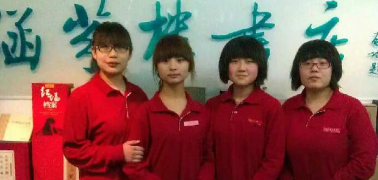 山西好艺中等专业学校2022年报名条件、招生要求、招生对象