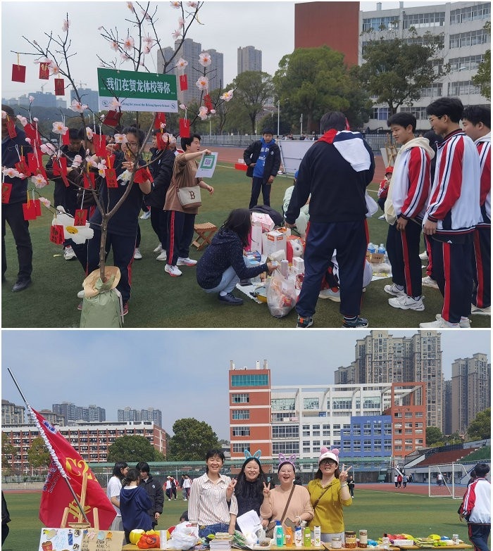 长沙贺龙体育运动学校