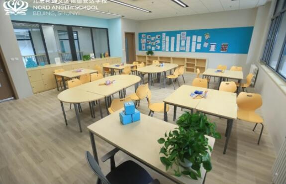 北京顺义区诺德安达学校