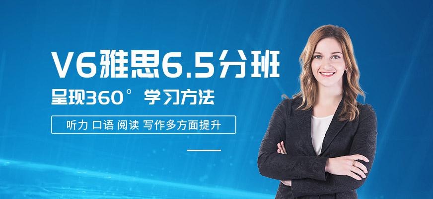 宁波ielts考试培训