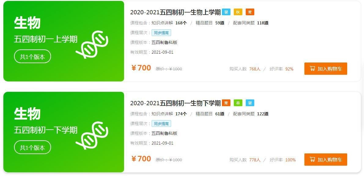 截图20210221175150