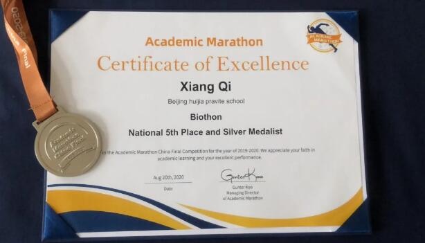 北京市私立汇佳学校