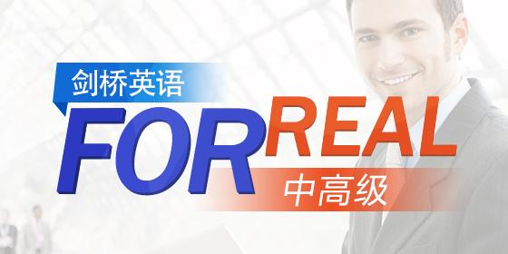 长沙朗阁托福培训班：教你回答独立口语题