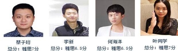 合肥雅思1对2定制班学员