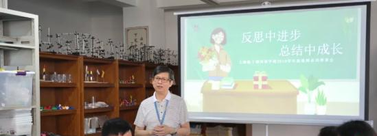 上海帕丁顿双语学校初中部2020年招生办