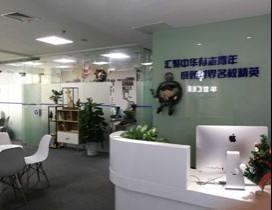 南京华世汇留学