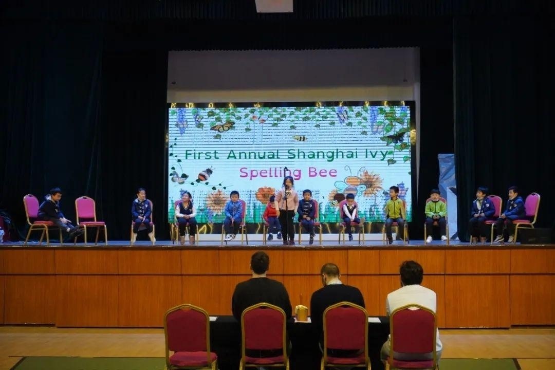 上海常青藤小学届单词拼写大赛.jpg