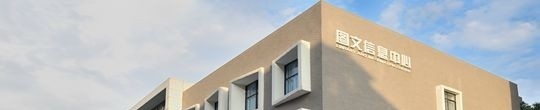 湖南电气职业技术学院单招报名条件