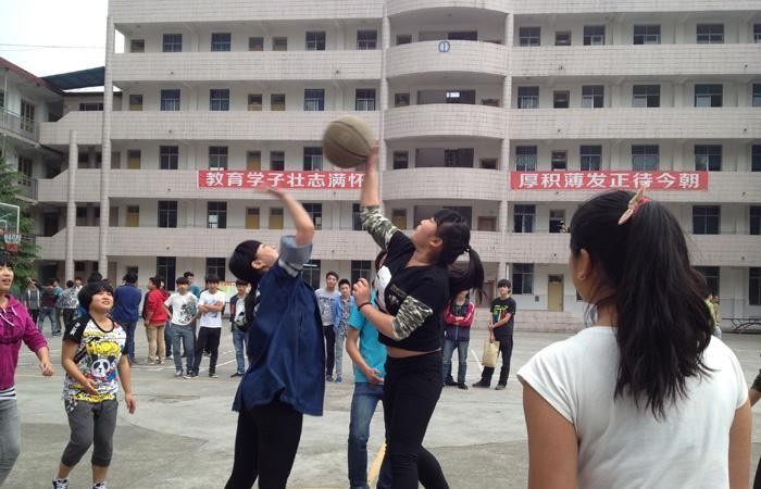 雅安市职业高级中学