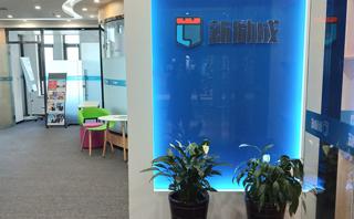 长春新励成口才培训